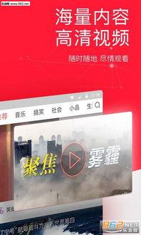 厦门莲前今日头条